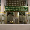 شدّ الرحال
