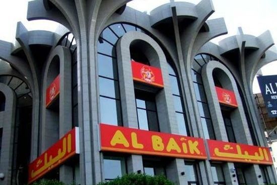 مطعم البيك بالمدينة المنورة