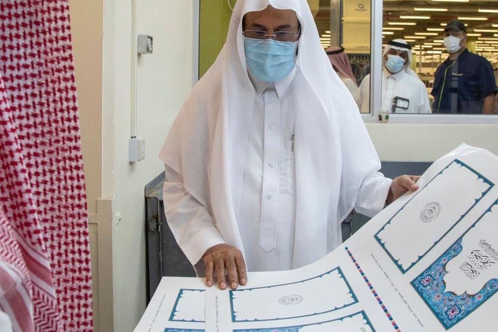 مركز الترجمات
