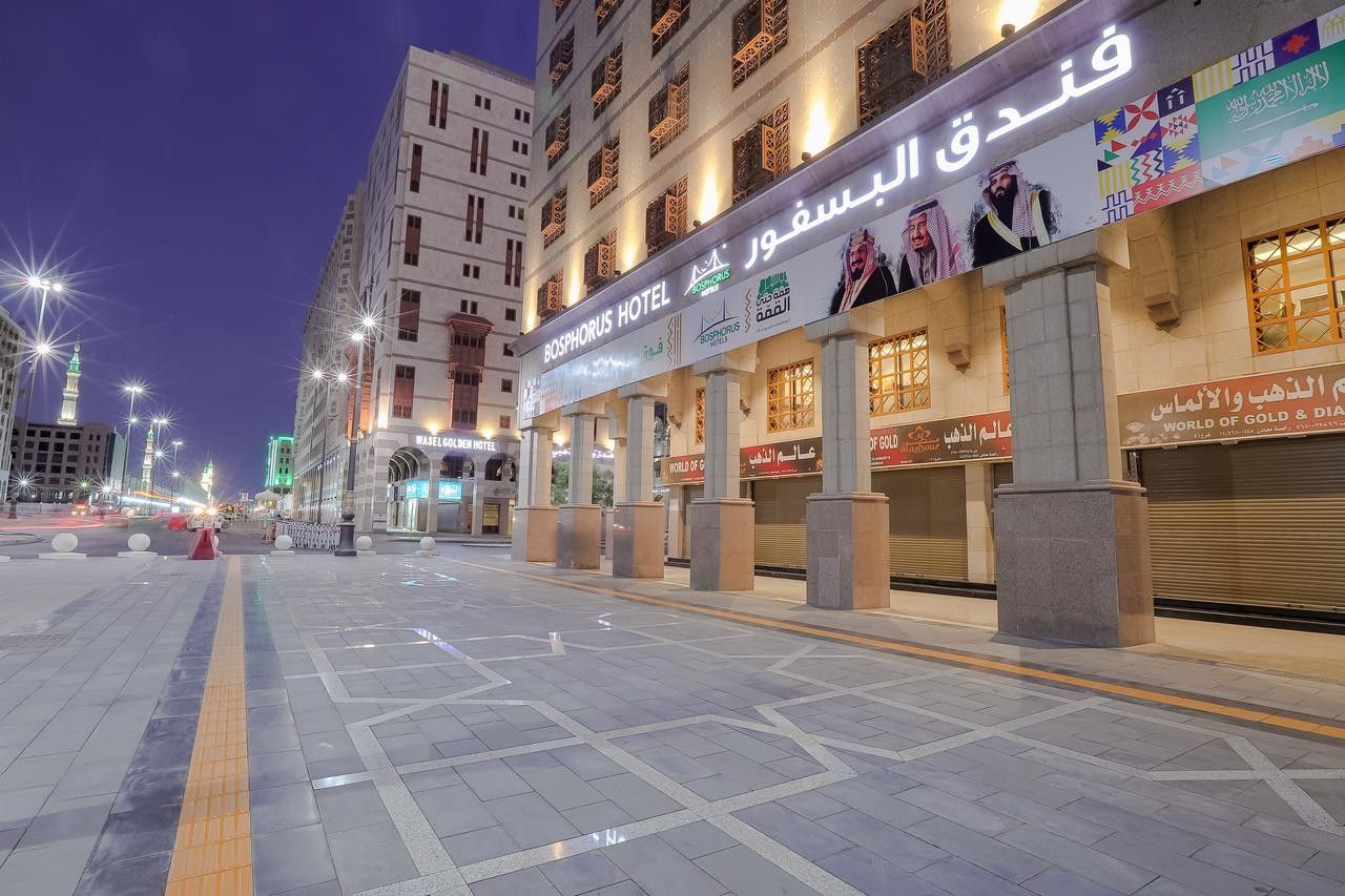 فندق البسفور