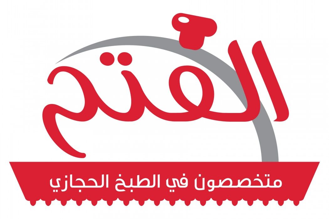 مطعم الفتح