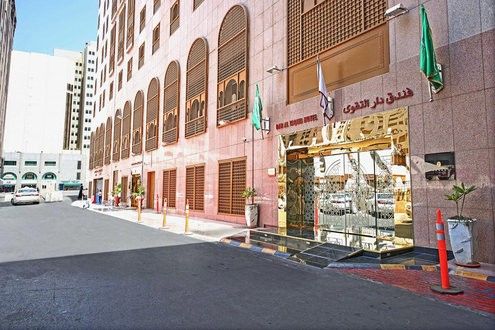 فندق دار التقوى