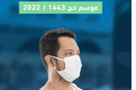 دليل التوعية الصحية