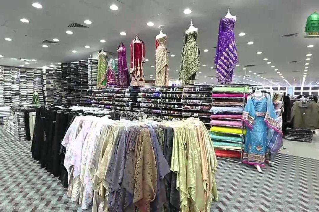 مجمع القارات