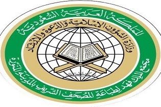 أهداف المجمَّع