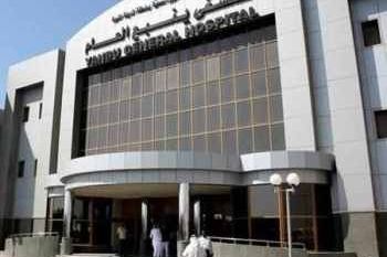 مستشفى ينبع النخل العام