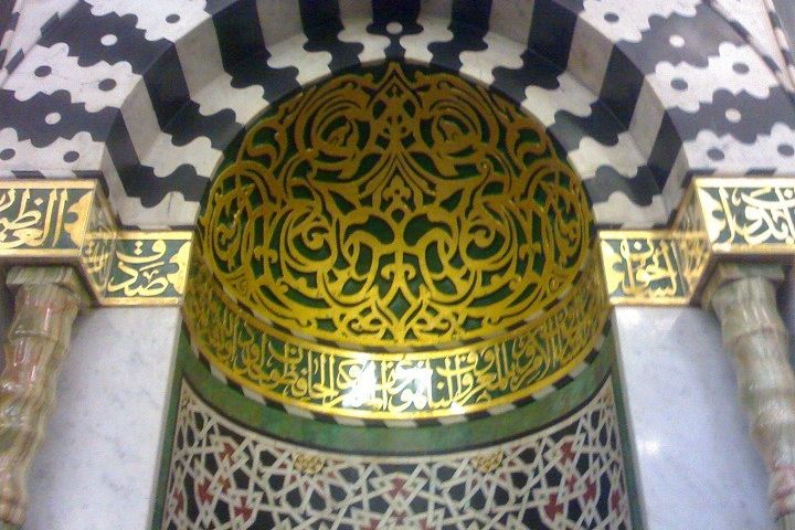 المحراب النبوي الشريف
