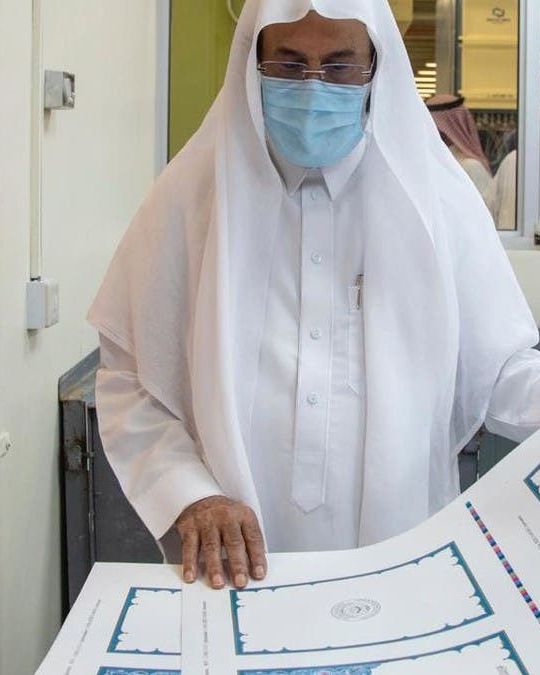 مركز الترجمات