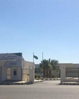 مستشفى بدر العام