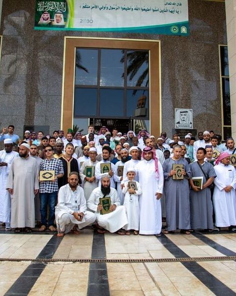مركز الدراسات القرآنية