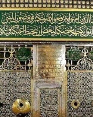 بحوث ودراسات حول المدينة النبوية والقبر الشريف