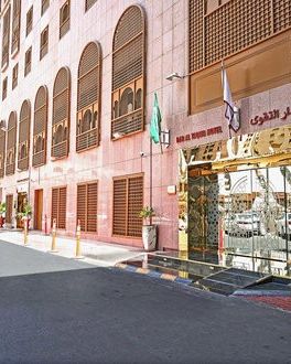 فندق دار التقوى