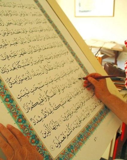 مشاركات مهمة للمجمع
