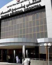 مستشفى ينبع النخل العام