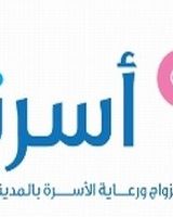 جمعية أسرتي