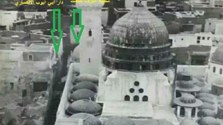دار أبو أيوب الأنصاري